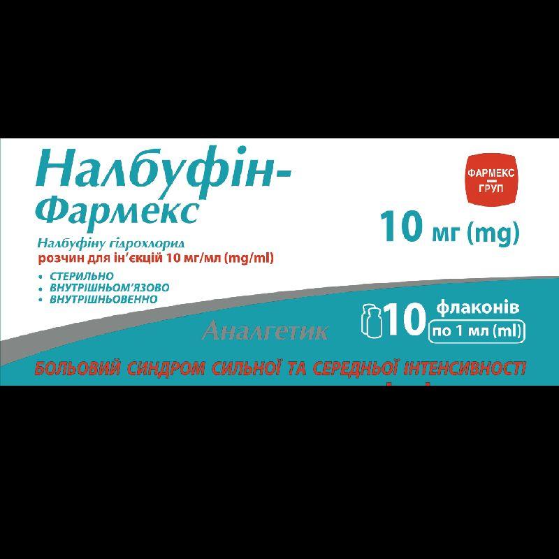 Налбуфін-Фармекс, р-н д/ін, 10 мг/мл по 1 мл у фл. №10